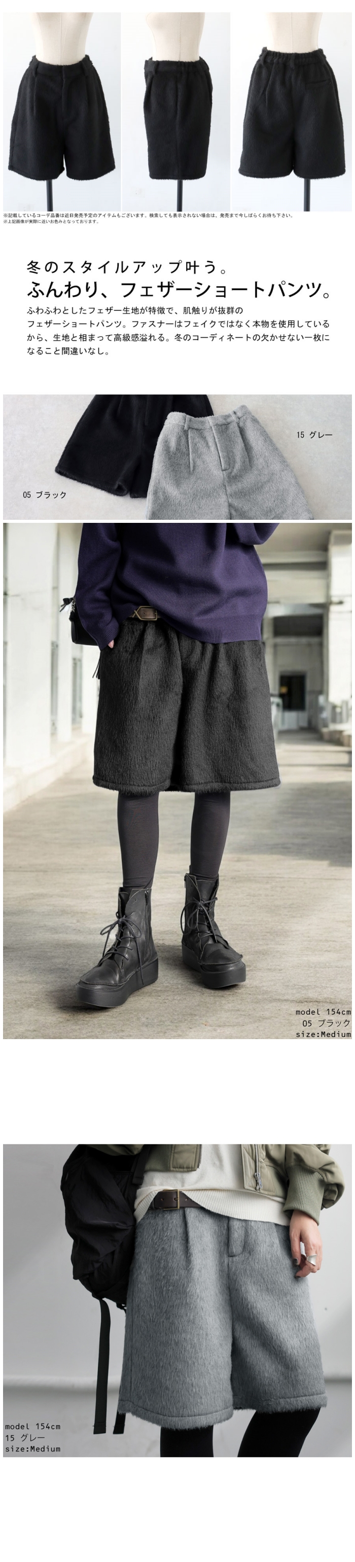 美品 HaversackATTIRE ショートパンツ