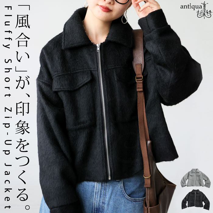 antiqua（アンティカ） フェザータッチ ショートジャケット レディース