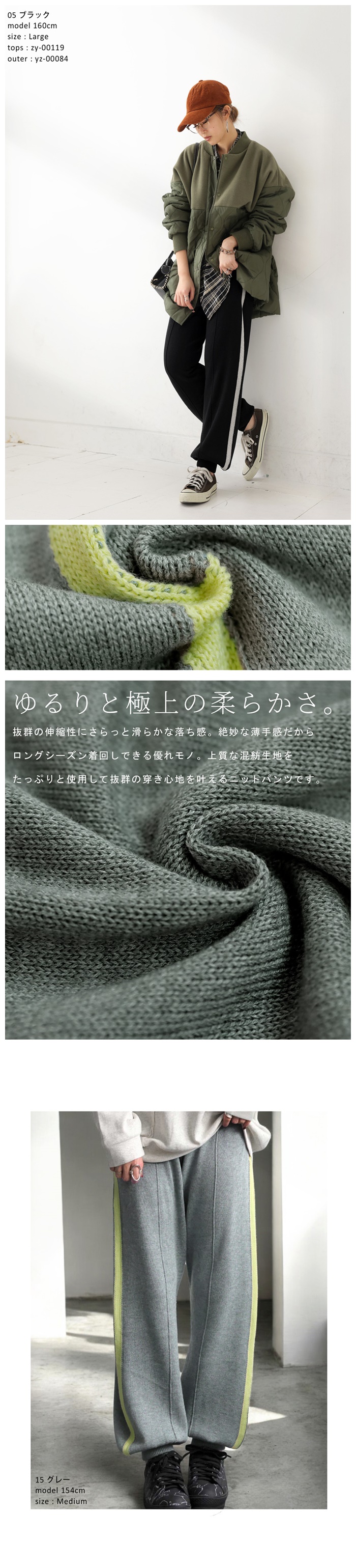 antiqua ニットラインパンツ パンツ レディース ボトムス 送料
