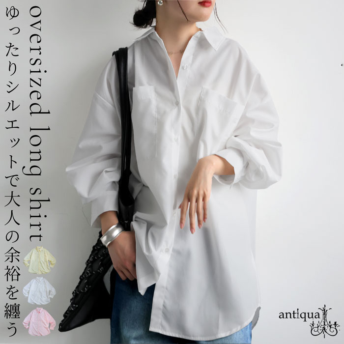 antiqua オーバーサイズシャツ シャツ レディース トップス 送料