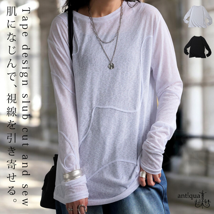 antiqua（アンティカ） シアーロンT レディース 長袖 カットソー