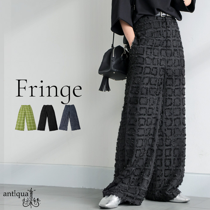 antiqua フリンジジャガードパンツ レディース ワイド ロング