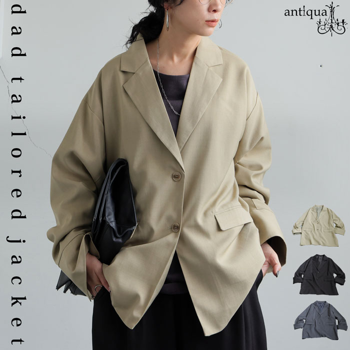 antiqua（アンティカ） ダッドテーラージャケット レディース