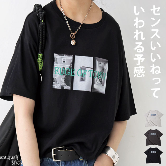 antiqua（アンティカ） ロゴ Tシャツ 配色 レディース トップス フォト
