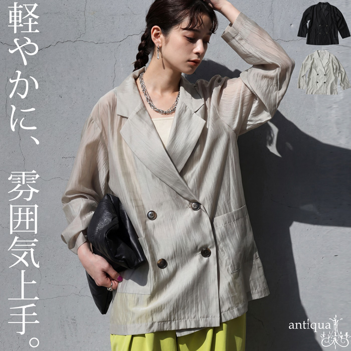 antiqua（アンティカ） シアー ジャケット レディース 長袖 テーラード