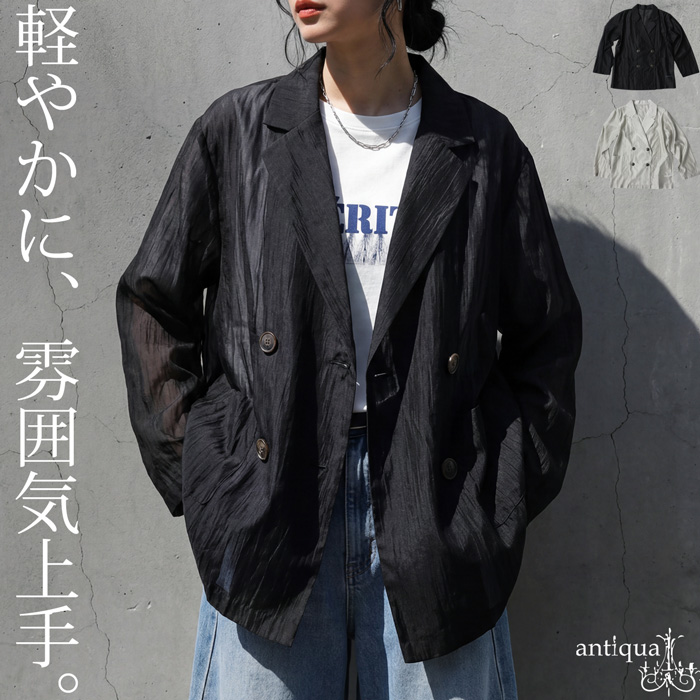 antiqua（アンティカ） シアー ジャケット レディース 長袖 テーラード