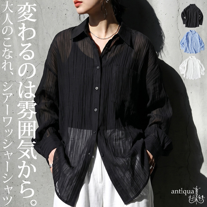 antiqua/pattern torso ボトルネックプルオーバーシャツ ボトルネックトップス シャツ レディース トップス ブラウス・再再販