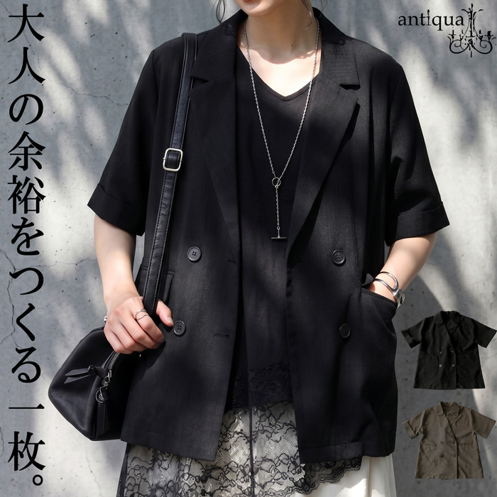antiqua（アンティカ） テーラードジャケット レディース 半袖 ダブル