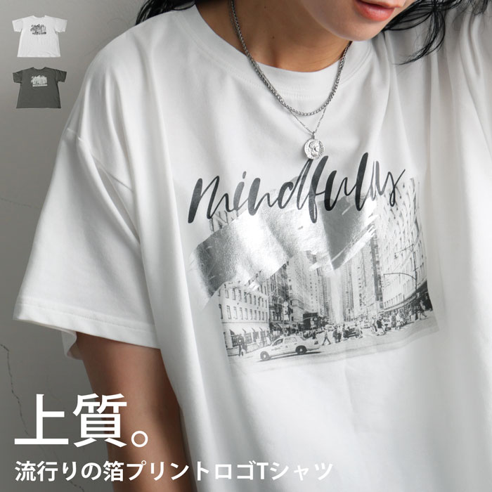 antiqua（アンティカ） プリントロゴTシャツ Tシャツ レディース