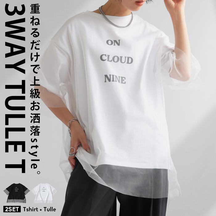 大人気！再入荷予定あり!レイヤード シアートップス Tシャツ レディース 送料無料・100ptメール便可｜antiqua｜02