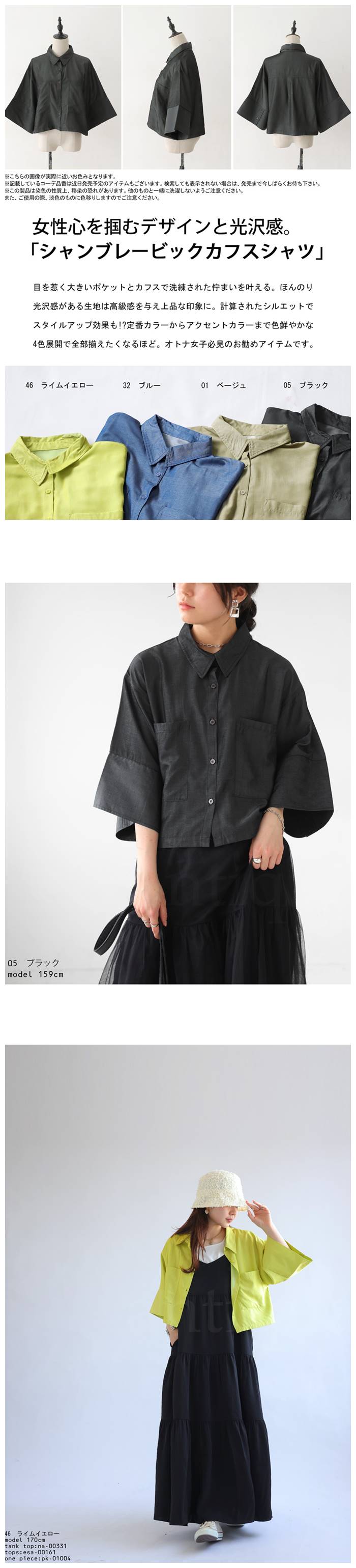 antiqua ショート丈シャツ シャツ レディース トップス 送料無料