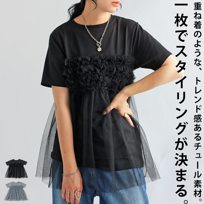 ドッキングTシャツ Tシャツ レディース 送料無料・6月4日10時〜発売。メール便不可 トップス