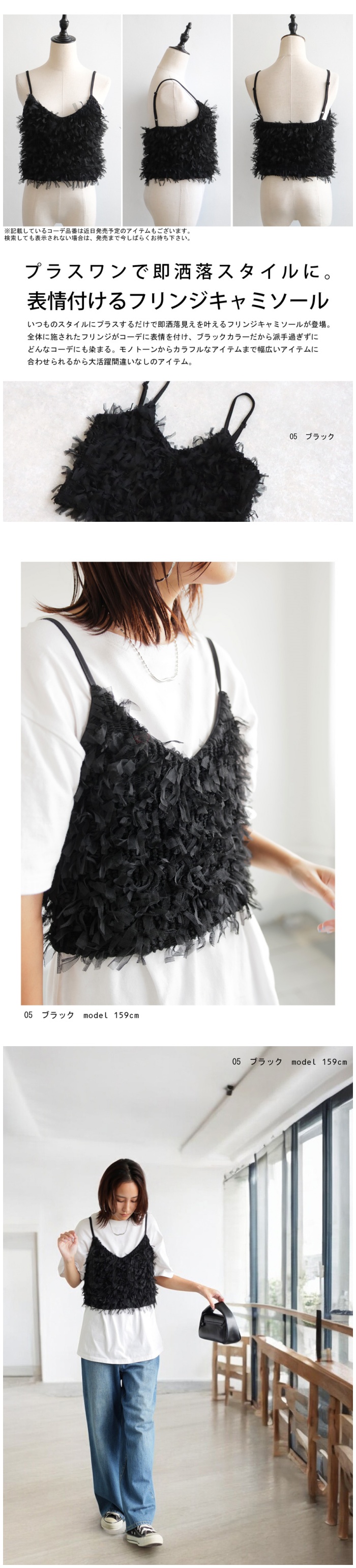 ADORE ミドルスムーストップス ショート丈トップス×キャミSET（Tシャツ/カットソー