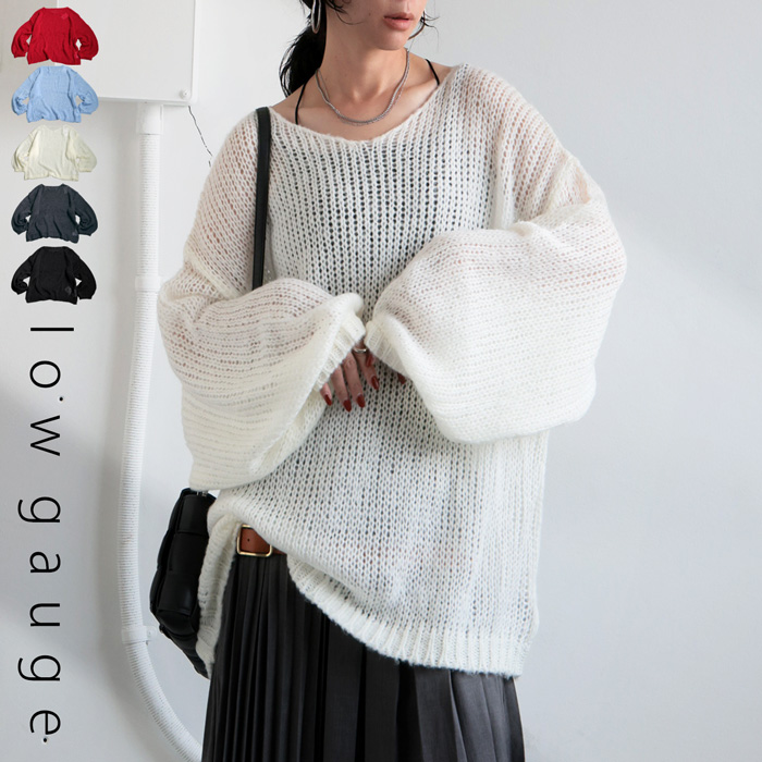 【美品】enrica 和紙網目ニット　値下げ不可 美品】enrica 和紙網目ニット 値下げ不可 - メルカリ