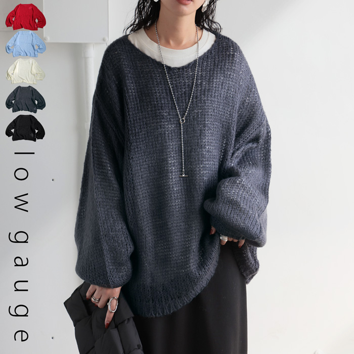 【未使用・タグ付き】Y's 透かし編みコットンニット ブラック サイズ2 未使用・タグ付き】Y's 透かし編みコットンニット ブラック