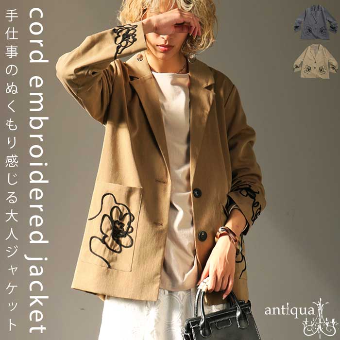 antiqua コード刺繍ジャケット ジャケット レディース アウター