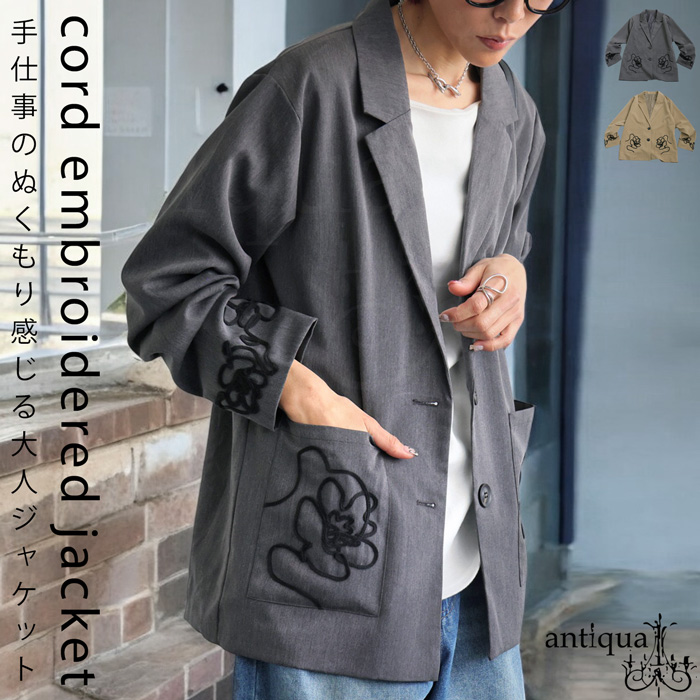 ANTIPAST アンティパスト　袖刺繍　薄手　スプリングコート ANTIPAST アンティパスト 袖刺繍 薄手 スプリングコート