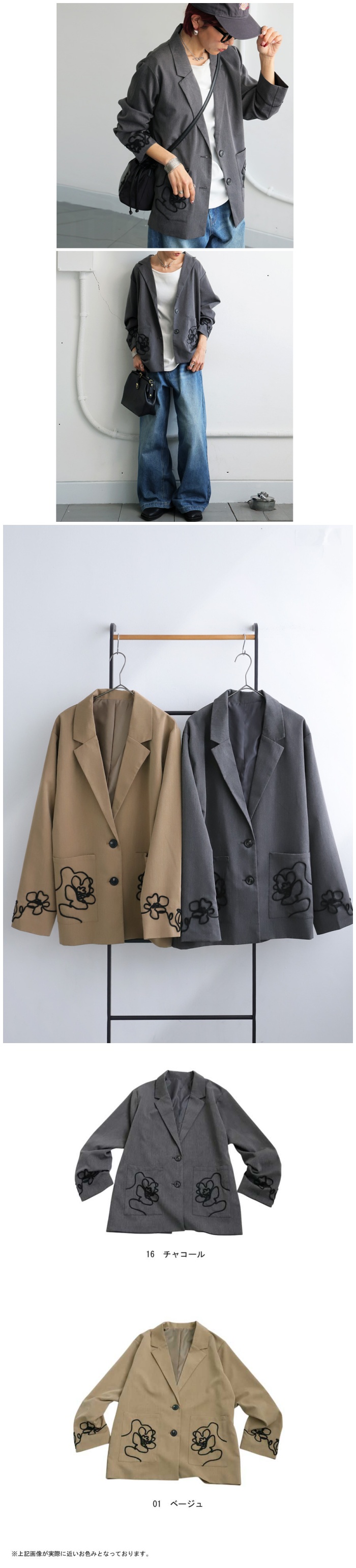 antiqua コード刺繍ジャケット ジャケット レディース アウター