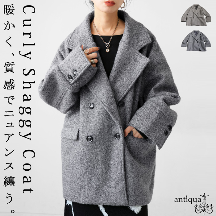 antiqua（アンティカ） 再入荷予定有!カールシャギー コート