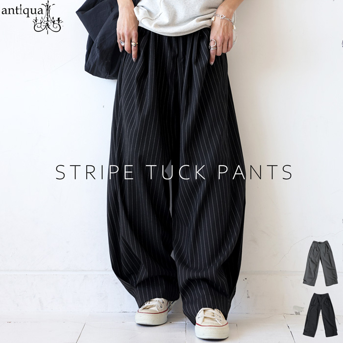 antiqua（アンティカ） ストライプタックパンツ パンツ レディース