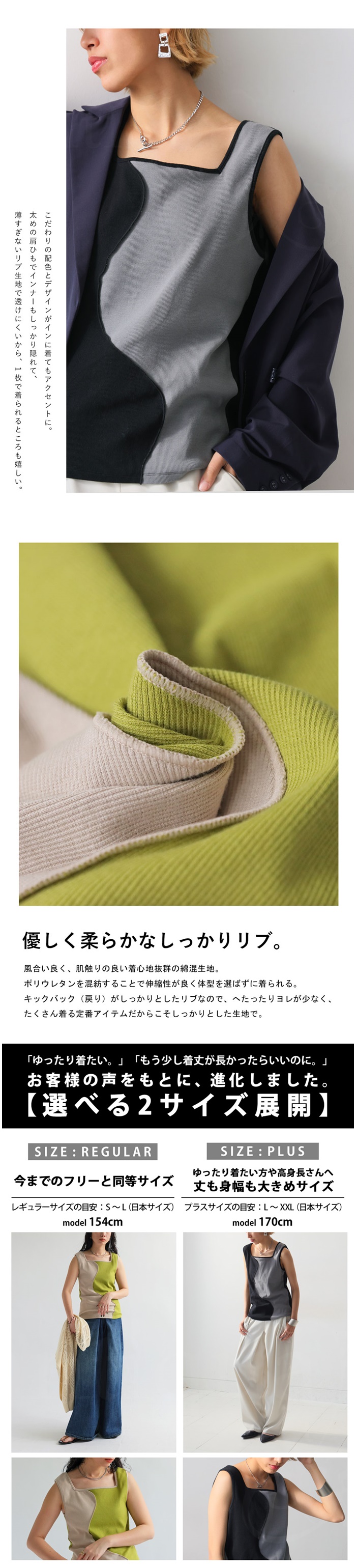 antiqua ウェーブ切替タンク タンクトップ レディース トップス