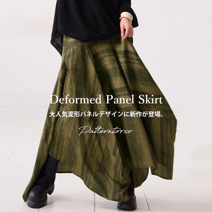 パネルスカート スカート レディース ボトムス 送料無料・4月9日10時〜再販。500ptメール便可