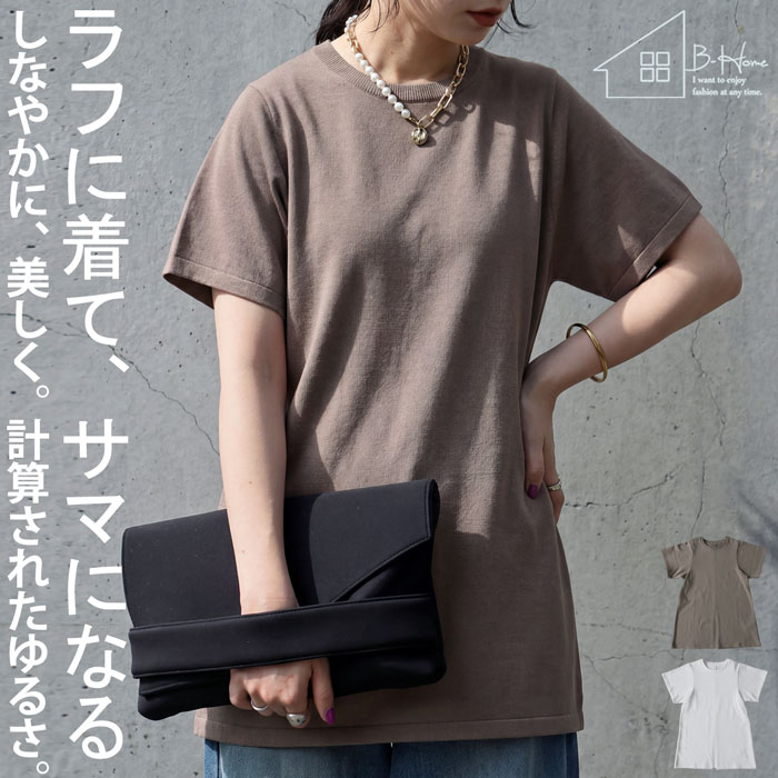 antiqua（アンティカ） 廣田なおさん公式プロデュース！ Tシャツ