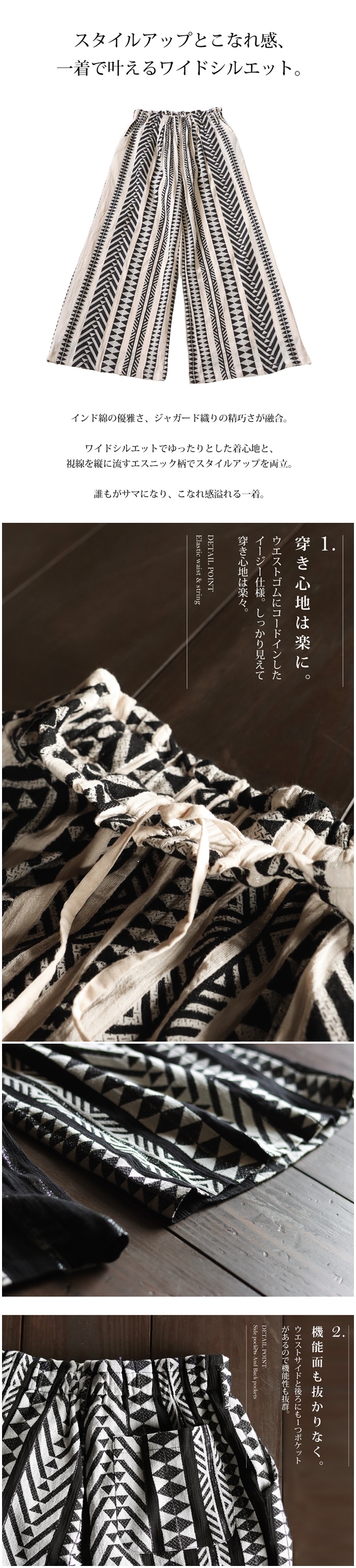 antiqua GWまとめ買い対象！14日20時〜24日10時迄！インド綿