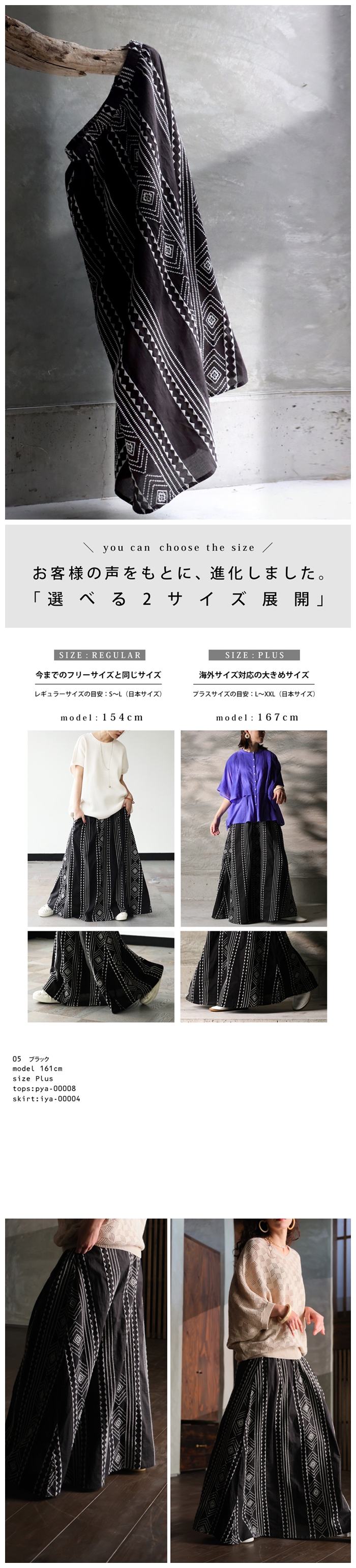 antiqua インド綿 刺繍スカート スカート レディース ボトムス antiqua インド綿 刺繍スカート スカート レディース ボトムス