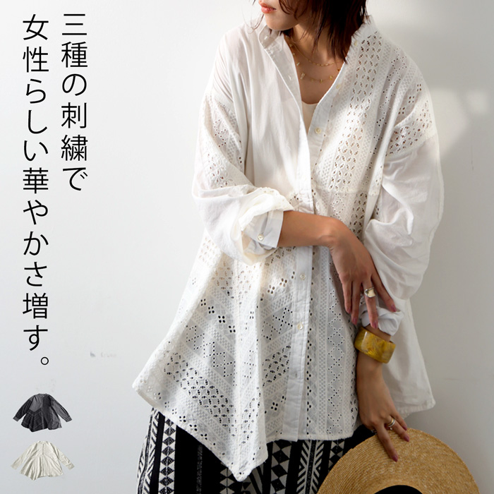 antiqua インド綿 エンブロイダリーシャツ シャツ レディース