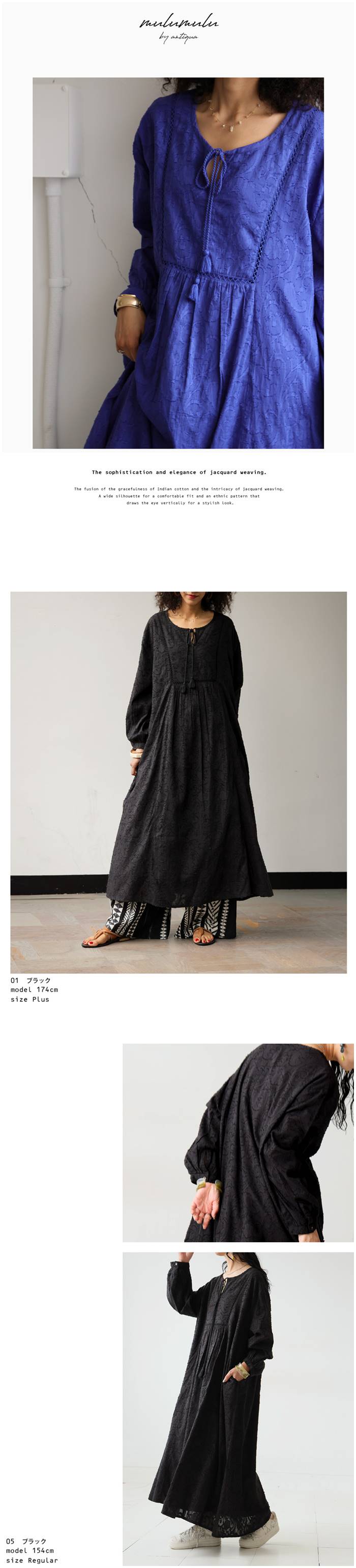antiqua インド綿 ダマスク柄刺繍ワンピ ワンピース レディース