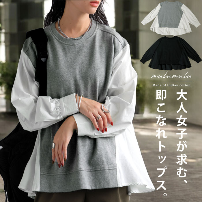 antiqua 裏毛トップス スウェット レディース トップス 送料無料