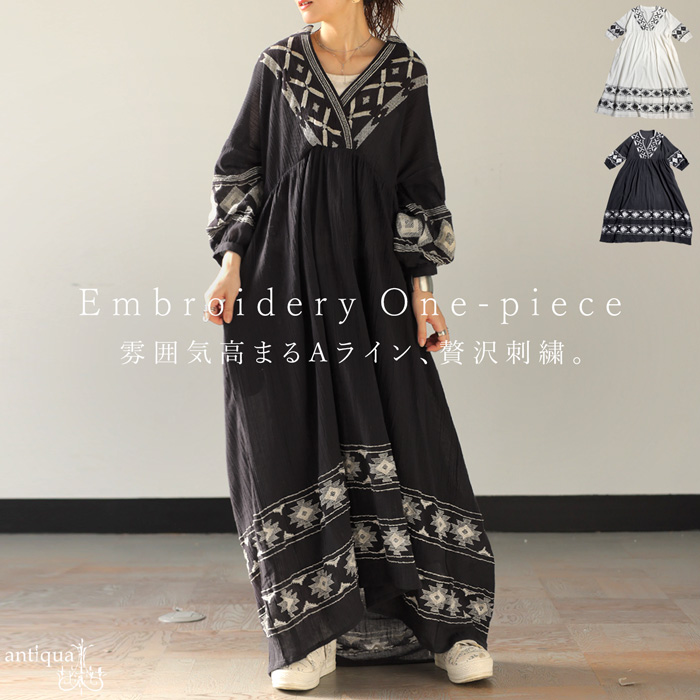 お値下げ フランス　アンティーク　蚤の市　インディゴ　ワンピース 刺繍ワンピース レディース ワンピース インド綿 送料無料・7月