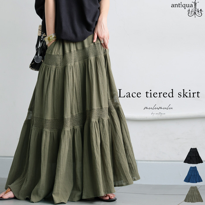 インディビ　レース　ティアード　スカート INDIVI｜ティアードレーススカート | Rakuten Fashion(楽天