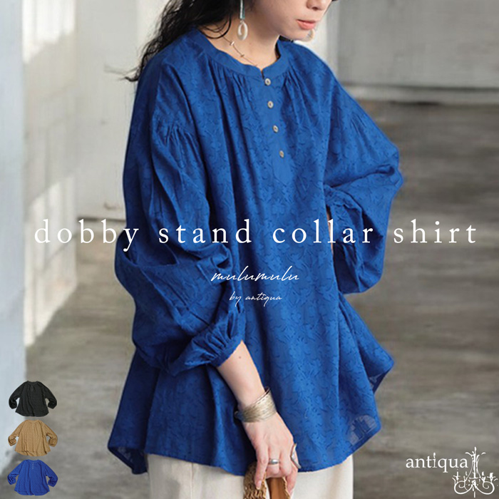 antiqua（アンティカ） 再入荷予定有!インド綿 ドビー織りブラウス