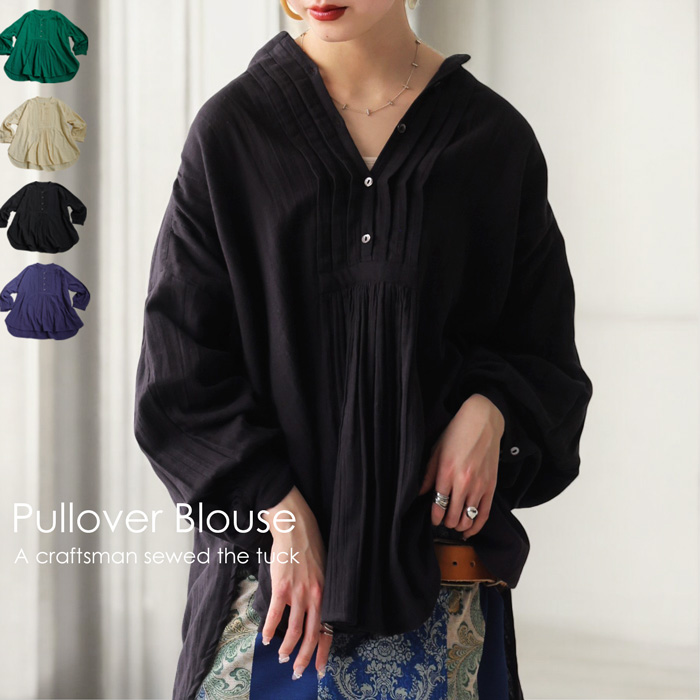 antiqua（アンティカ） インド綿 プルオーバーブラウス シャツ