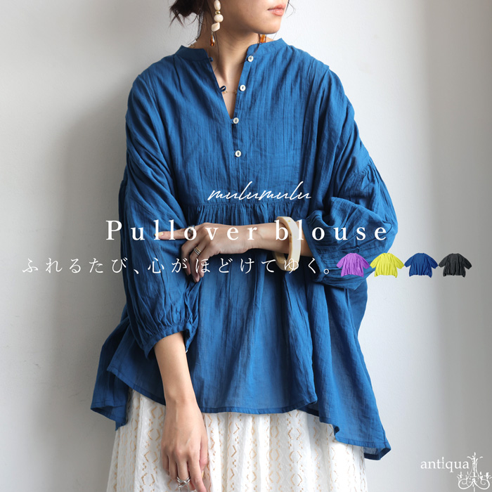 antiqua（アンティカ） 再入荷予定有!インド綿 シアーシャツ