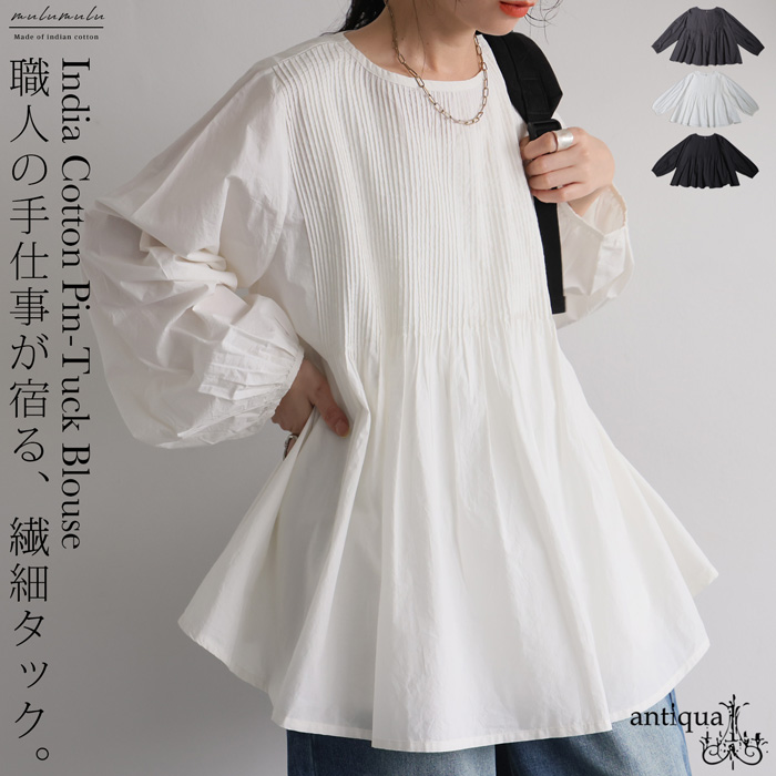 antiqua（アンティカ） ピンタックブラウス ブラウス レディース
