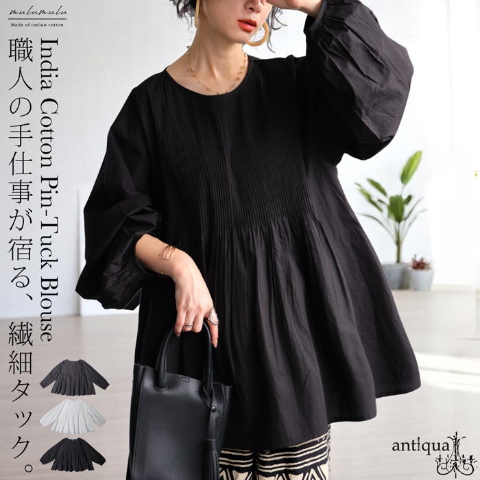 antiqua（アンティカ） ピンタックブラウス ブラウス レディース