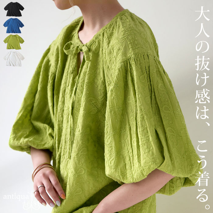 大人気　希少【genten】インド綿 刺繍 ボリューム袖　ブラウス 楽天市場】Fanaka ネットハンド風刺繍ブラウスレディース 春 夏