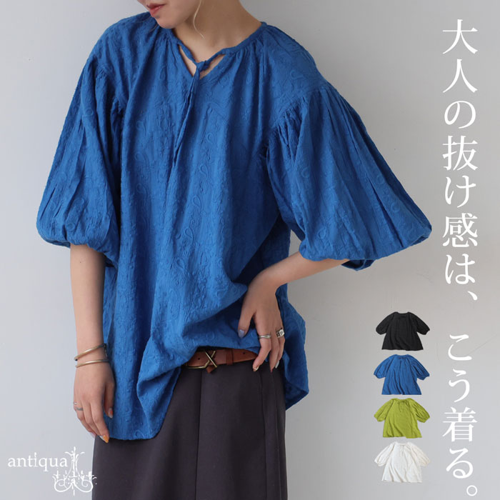 antiqua インド綿 刺繍ブラウス レディース トップス 五分袖