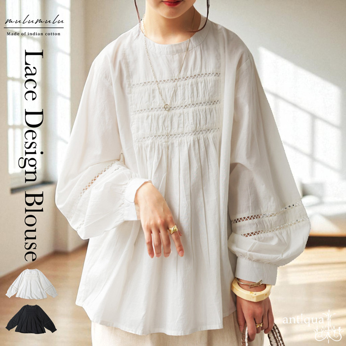 antiqua（アンティカ） 【夏得バーゲン30％OFF！27日10時迄】インド綿