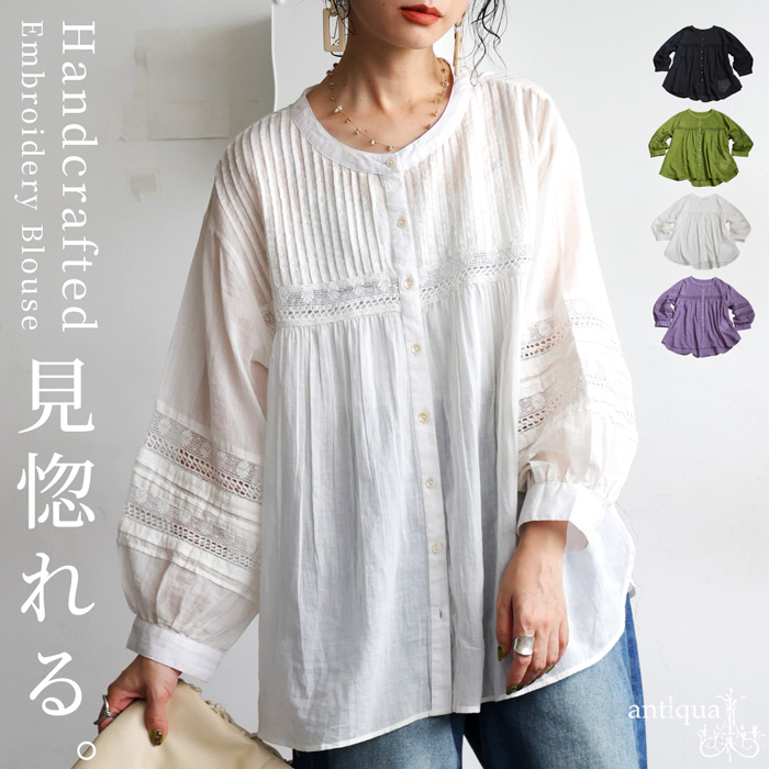 antiqua 最大半額!!3日20時〜11日10時迄 刺繍ブラウス