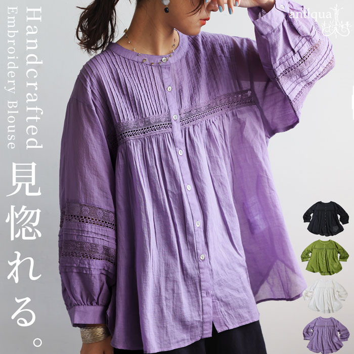 LA6921 インゲボルグ コットン 長袖ブラウスアンサンブル パープル XL INGEBORG / インゲボルグ トップス | ファッション通販