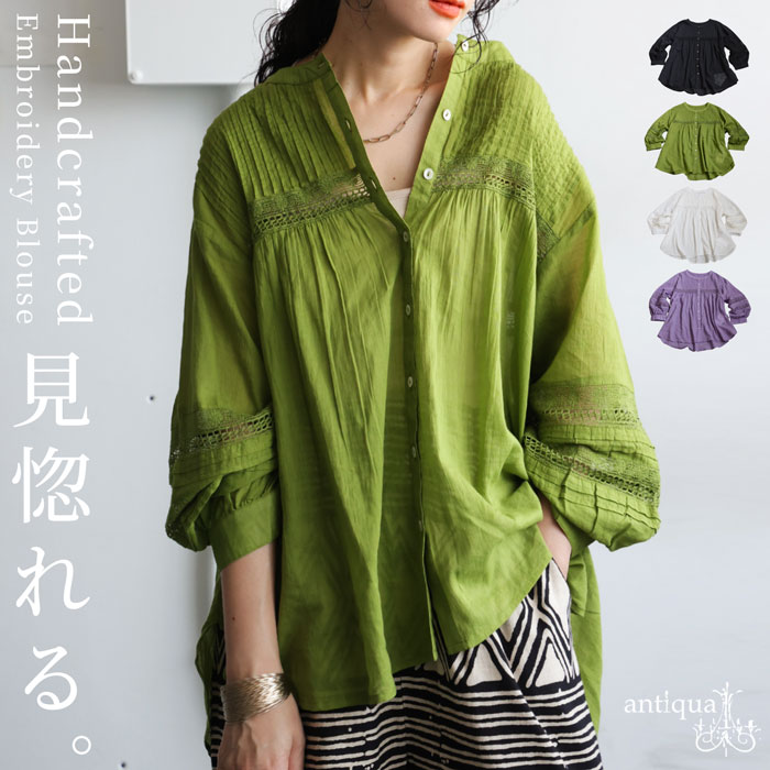 antiqua 最大半額!!3日20時〜11日10時迄 刺繍ブラウス