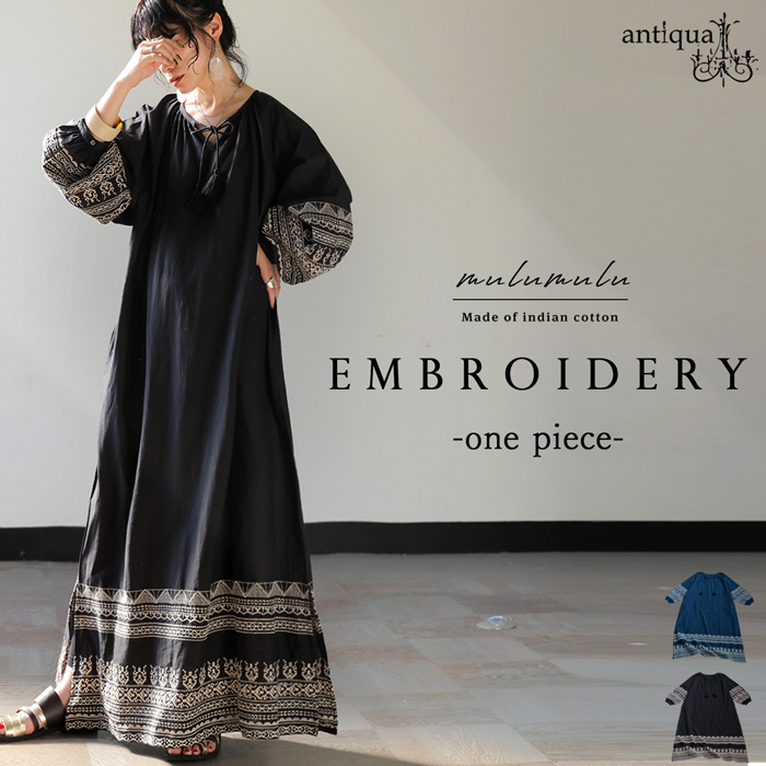 antiqua（アンティカ） 刺繍ワンピース レディース ワンピース インド