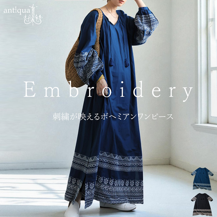 antiqua 刺繍ワンピース レディース ワンピース インド綿 送料