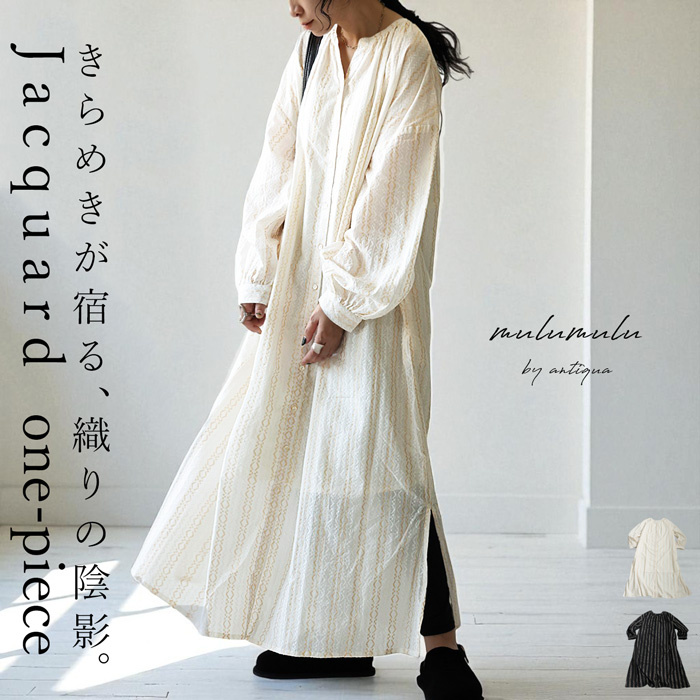 antiqua（アンティカ） ジャガード刺繍ワンピース レディース