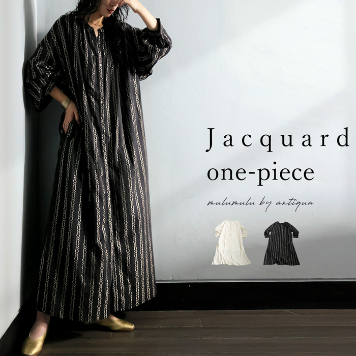 antiqua（アンティカ） ジャガード刺繍ワンピース レディース