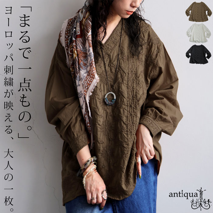 antiqua（アンティカ） 刺繍ブラウス レディース トップス 綿100 長袖